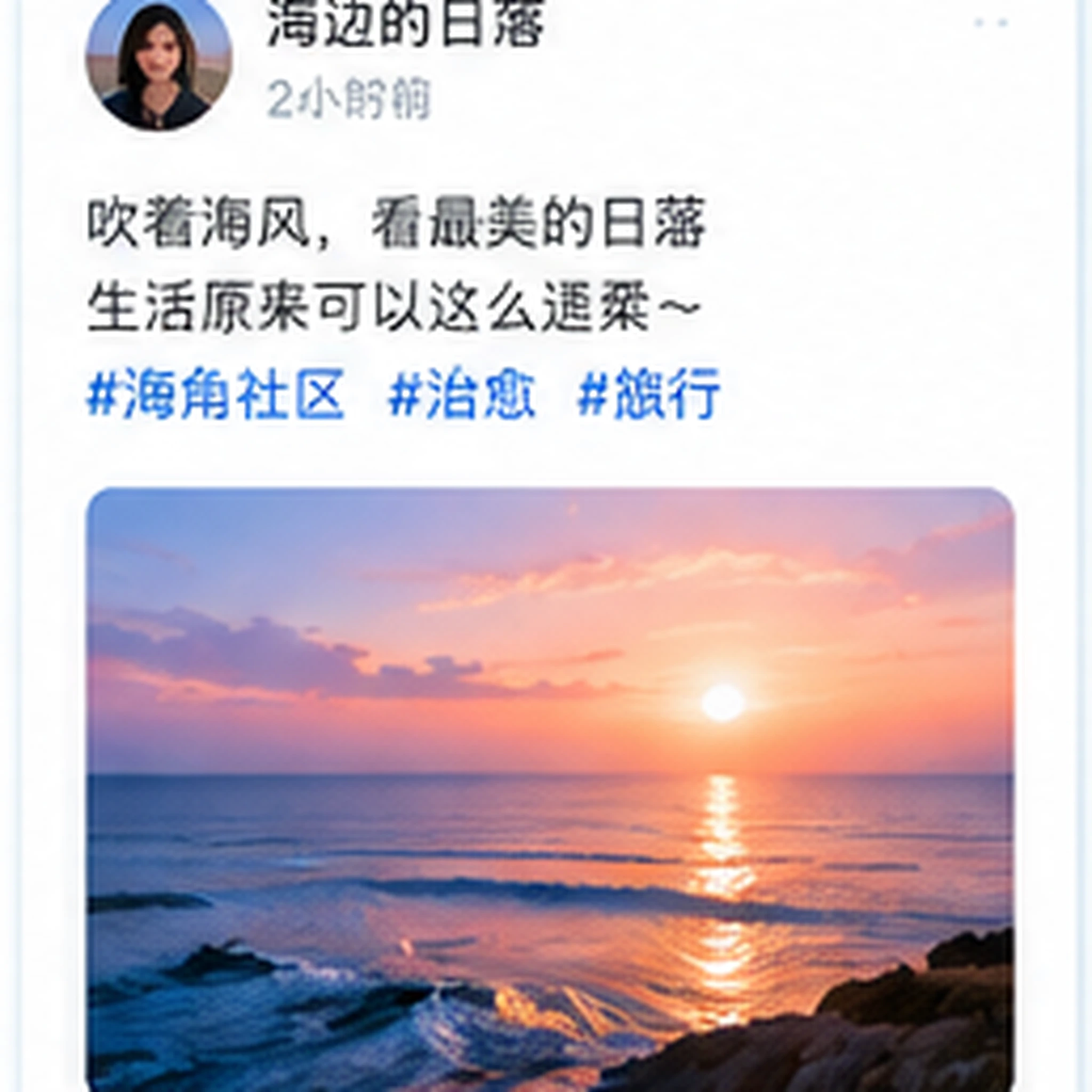 新开的社区咖啡角